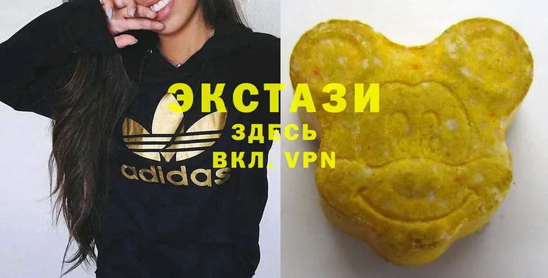 Ecstasy MDMA  купить закладку  Сосновка 